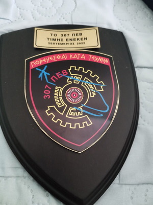 Military factory plaque used, collectible