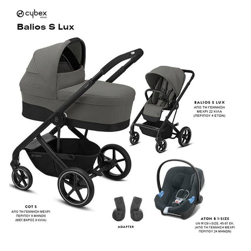Cybex Balios S Lux stroller 3-in-1 set used, grey