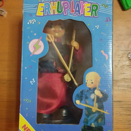 Erhu Player collectible toy used with box, vintage Chinese figure