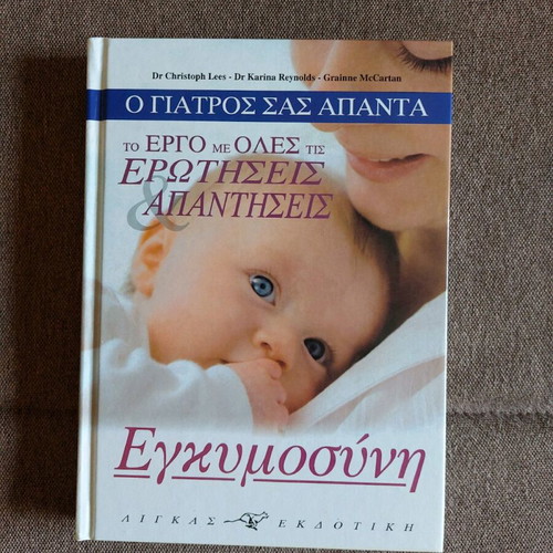 The Doctor Answers Pregnancy like new