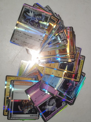 Pokemon special cards set 156