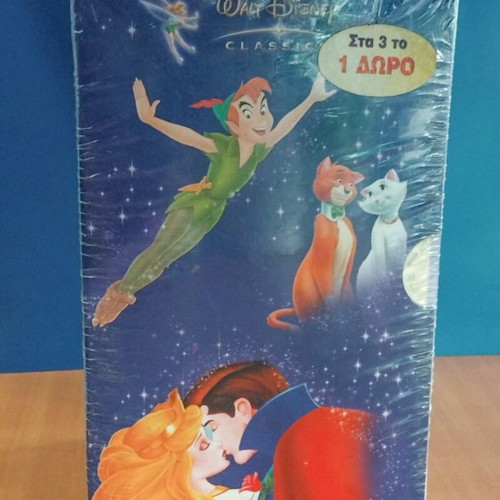 Walt Disney Classics 3 sealed dubbed VHS collection