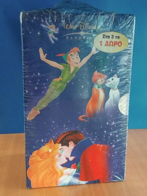 Walt Disney Classics 3 sealed dubbed VHS collection