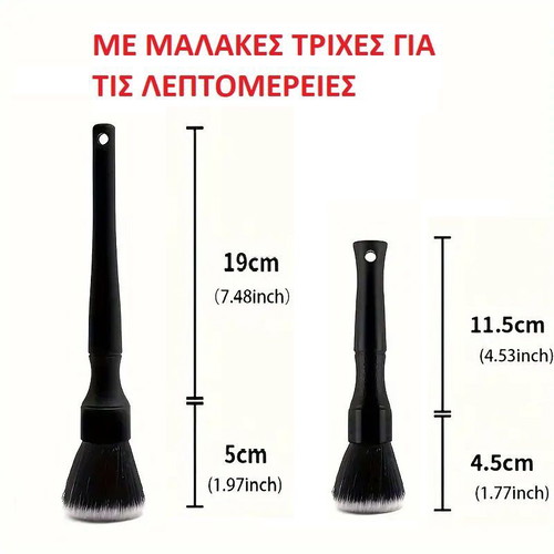 Set of 2 cleaning brushes in sizes M and L new