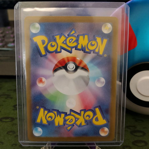 Electrike 073/063 AR Pokemon Card new Full Art JPN NM/M