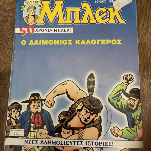 Blek issue 108 like new collectible comic