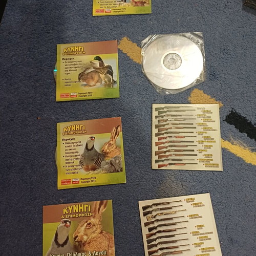 7 CDs of Kyngi Kai Epimorfosi magazine like new