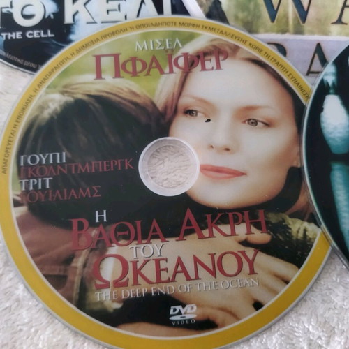 DVD με 11 μεταχειρισμένες ταινίες σε διάφορα είδη με ελληνικούς υπότιτλους