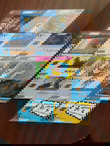 39 ελληνικές τηλεκαρτες (2004)