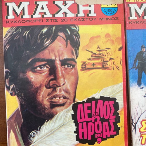 MACHI collectible vintage comics, complete set of 4 issues
