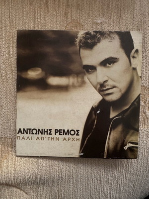 Antonis Remos Pali Aptin Archi CD used