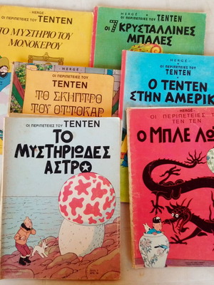 The Adventures of Tintin used issues 2, 7, 8, 10 and Mammoth Comics 3, 4
