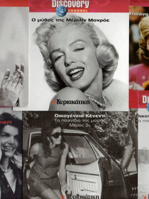 Discovery documentary 6 VCD set famous personalities new, pack