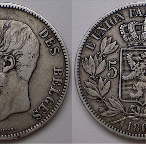 Βέλγιο 5 Φράγκα 1868 ασημένιο 0.900 νόμισμα 25 γρ.   (Иб27)