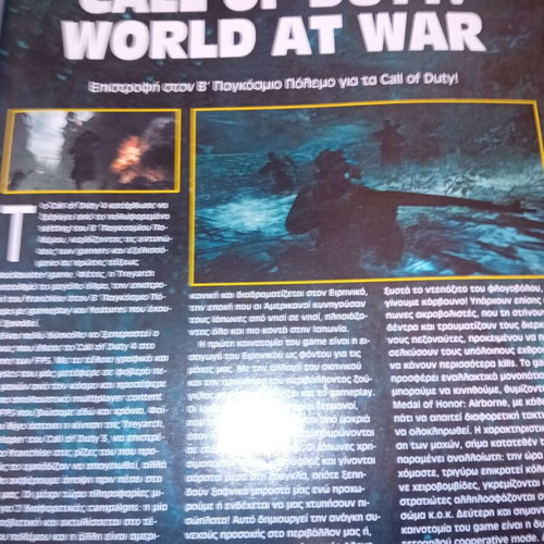 PC Master magazine used, issue 226 with Diablo 3 feature