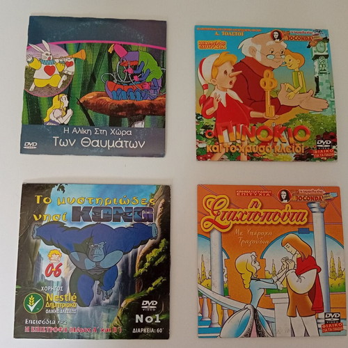 Children's DVD pack of 4 classic dubbed animated movies
