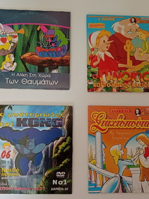 Children's DVD pack of 4 classic dubbed animated movies