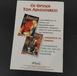 Pixelmania magazine insert used