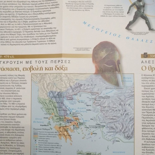 Ancient Greece Map National Geographic 1999 new
