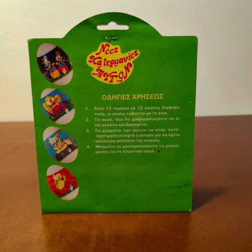 Egg decal pack new, rare