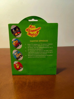 Egg decal pack new, rare