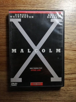Malcolm X DVD μεταχειρισμένο με ελληνικούς υπότιτλους