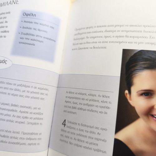 The Bible of Meditation book by Madonna Gauding