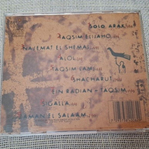 Yair Dalal Al Ol CD, folk music