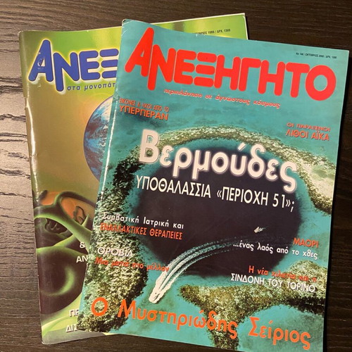 Anexigito collectible magazines used, 2 pieces
