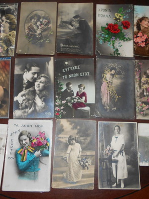 Προπολεμικές κάρτες μεταχειρισμένες, πακέτο 15 τεμαχίων