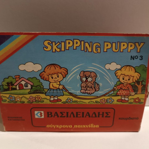 Vasileiadis Skipping Puppy wind-up toy new