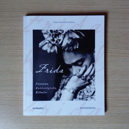 Frida Kahlo book