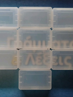 Σετ 10 θήκες για GBA games σαν καινούργιο