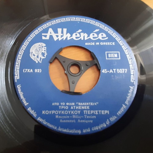 Trio Athenee Tsin Tsin 7" single used, jazz