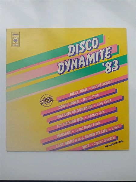 diskos viniliou disco dynamite 83 ,Lp