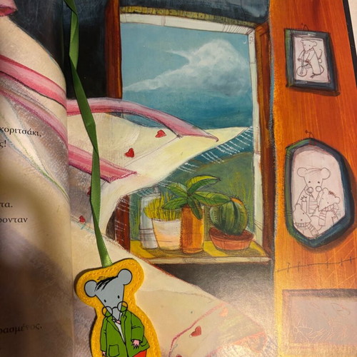 Children's book O Thisavros tou Bibliopontika like new, colorful