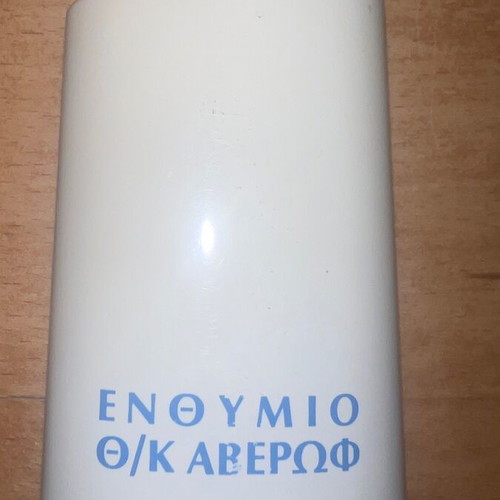 Averof Battleship collectible like new, rare