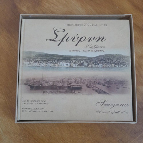 Smyrna 1922-2022 Album like new, calendar and history book