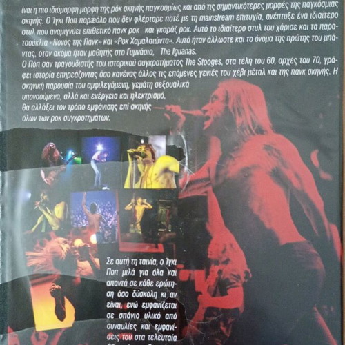 Iggy Pop DVD like new