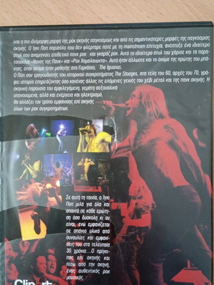 Iggy Pop DVD like new