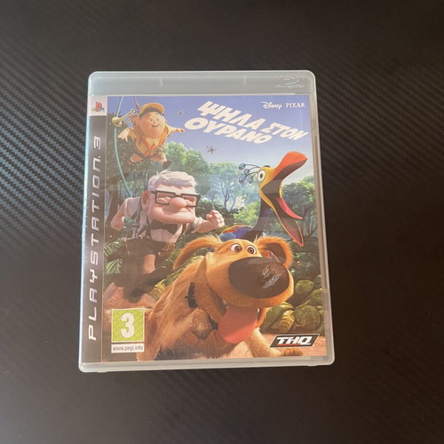 Psila Ston Ourano PS3 game like new, action