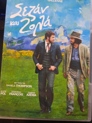 Cezanne et Moi DVD like new with subtitles