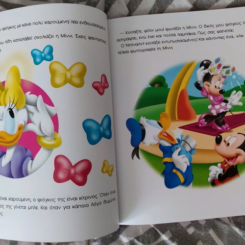 Minnie Children’s Book Large with Stories New