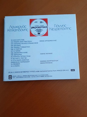 Keladonis CD like new