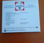 Keladonis CD like new