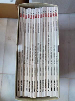 Asterix hardcover comics used, complete pack of 15 with case