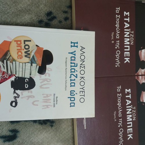 Literature books like new, set of 3 titles