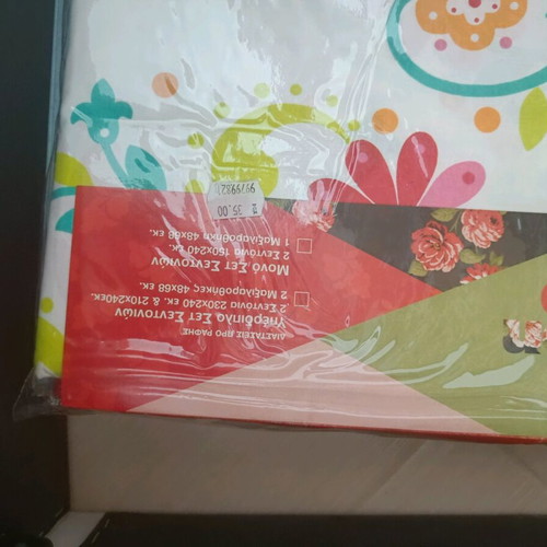 Bed sheets new in excellent condition