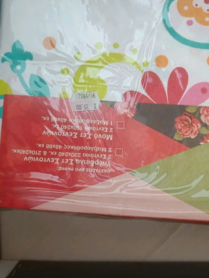 Bed sheets new in excellent condition