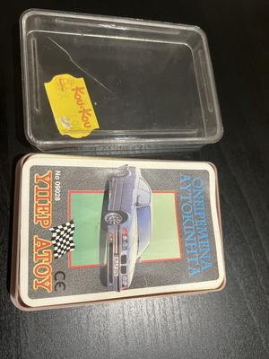 Supertrump cards used, classic cars game
